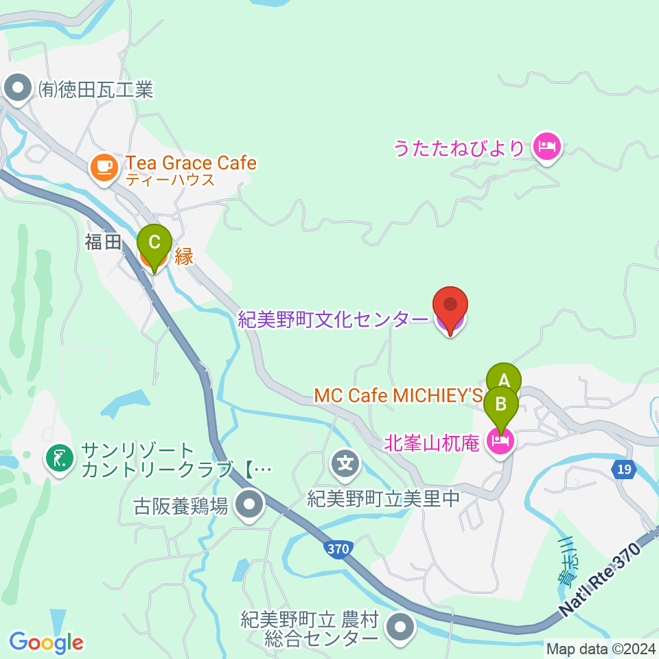 紀美野町文化センター周辺のカフェ一覧地図