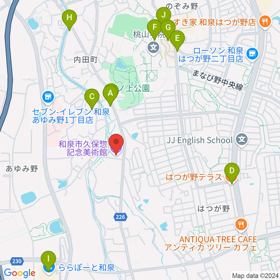 和泉市久保惣記念美術館周辺のカフェ一覧地図