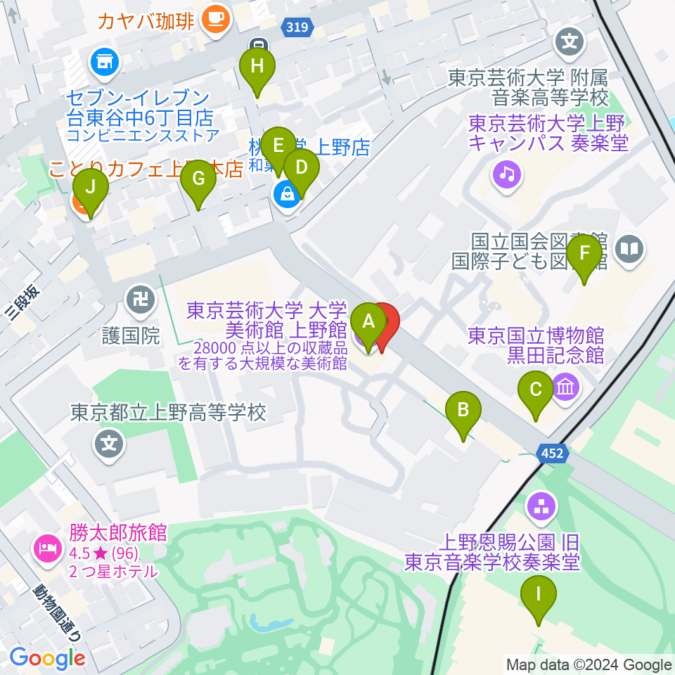 東京藝術大学大学美術館周辺のカフェ一覧地図