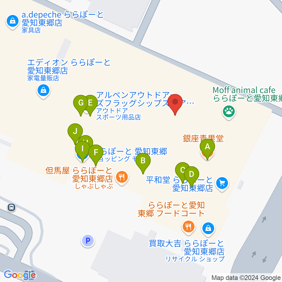 島村楽器ららぽーと愛知東郷店周辺のカフェ一覧地図