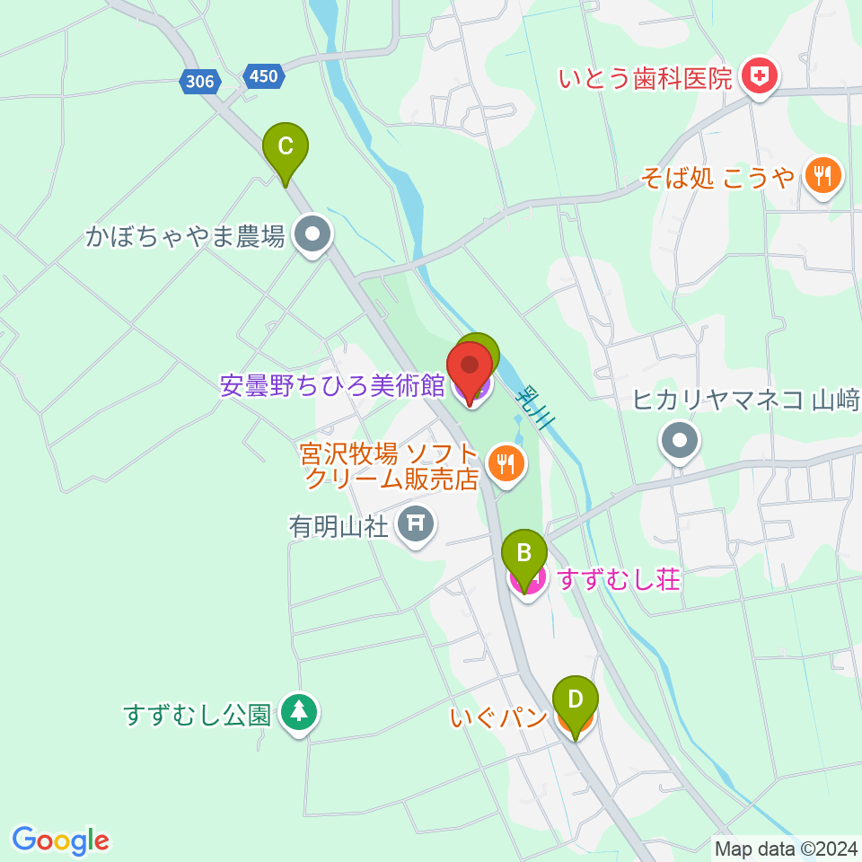 安曇野ちひろ美術館周辺のカフェ一覧地図