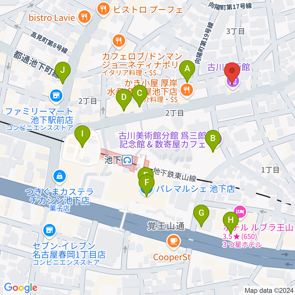 古川美術館周辺のカフェ一覧地図