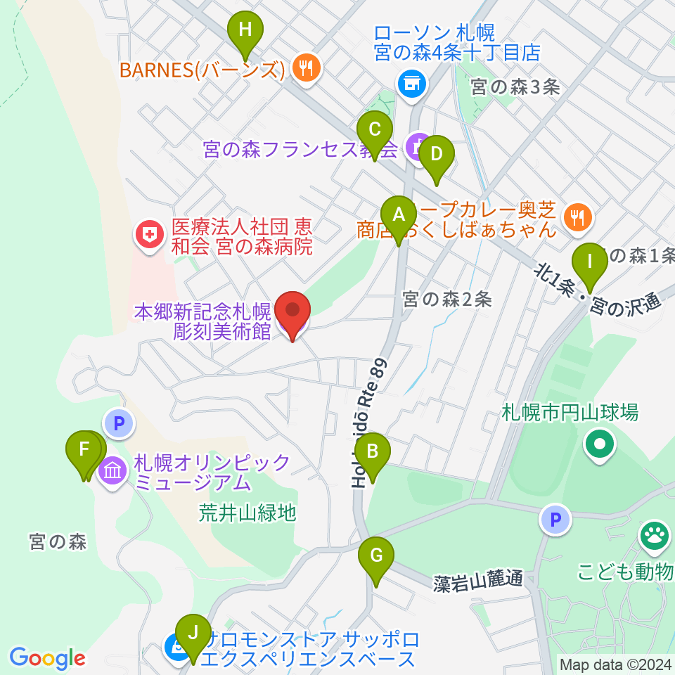 本郷新記念札幌彫刻美術館周辺のカフェ一覧地図