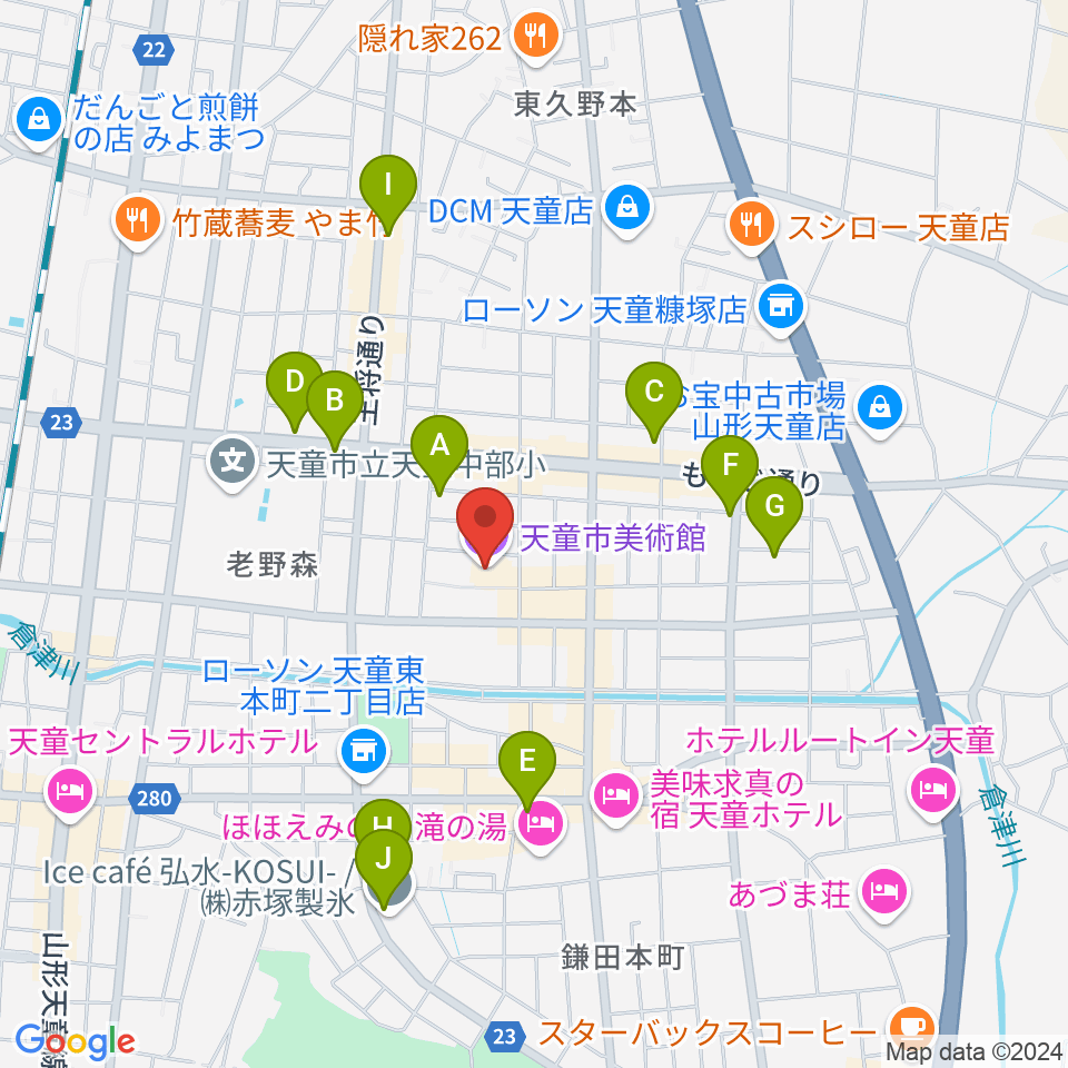 天童市美術館周辺のカフェ一覧地図