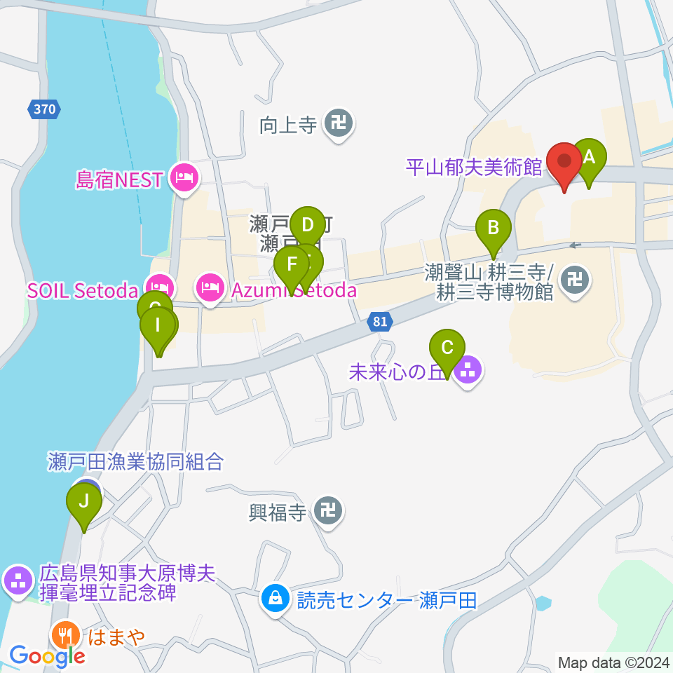 平山郁夫美術館周辺のカフェ一覧地図