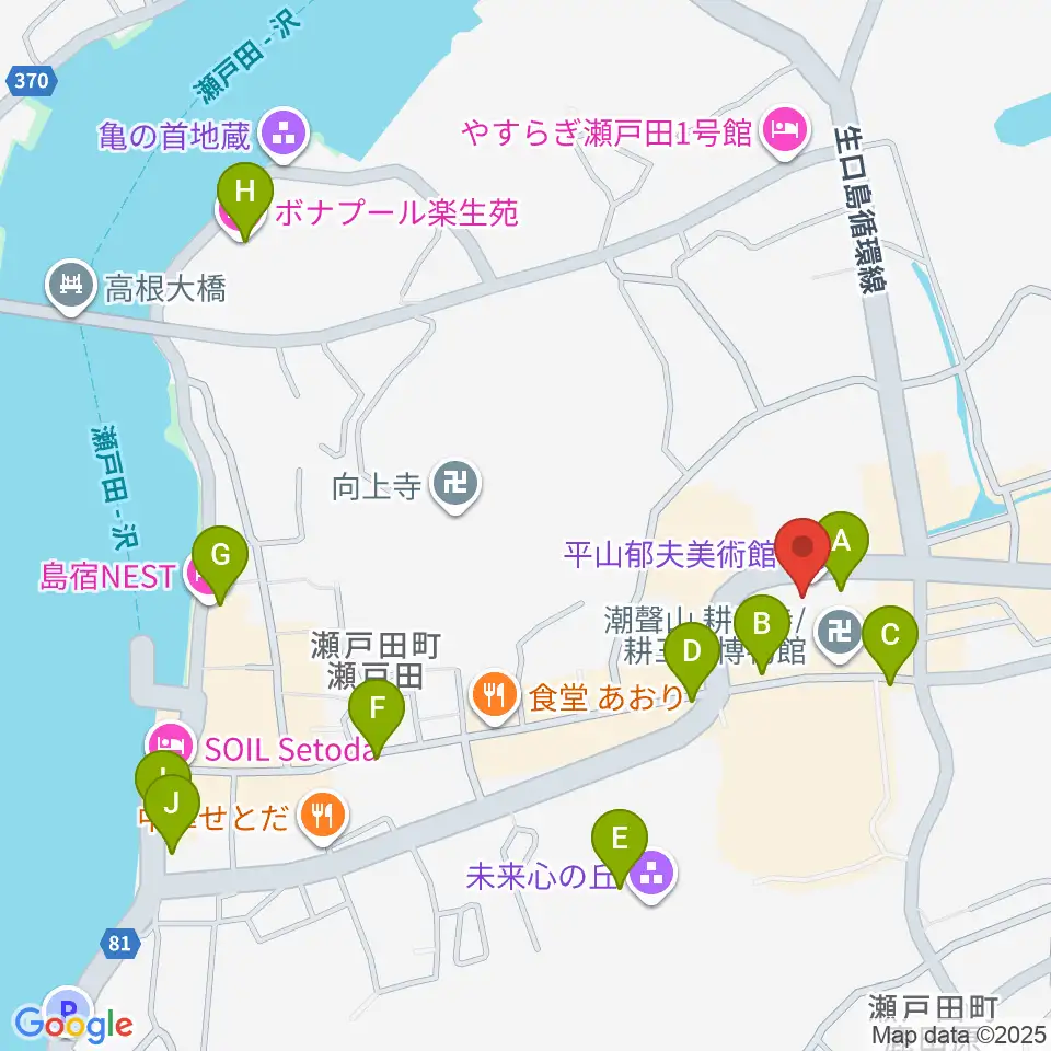 平山郁夫美術館周辺のカフェ一覧地図