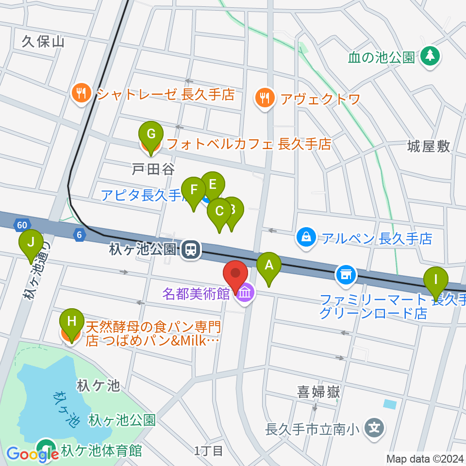 名都美術館周辺のカフェ一覧地図