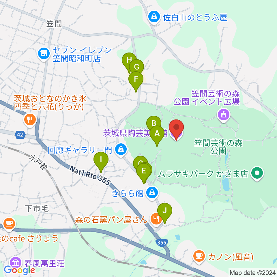 茨城県陶芸美術館周辺のカフェ一覧地図