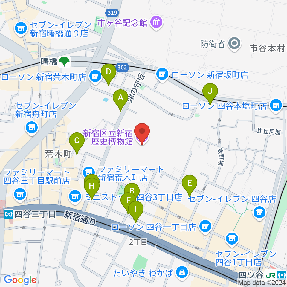 新宿歴史博物館周辺のカフェ一覧地図