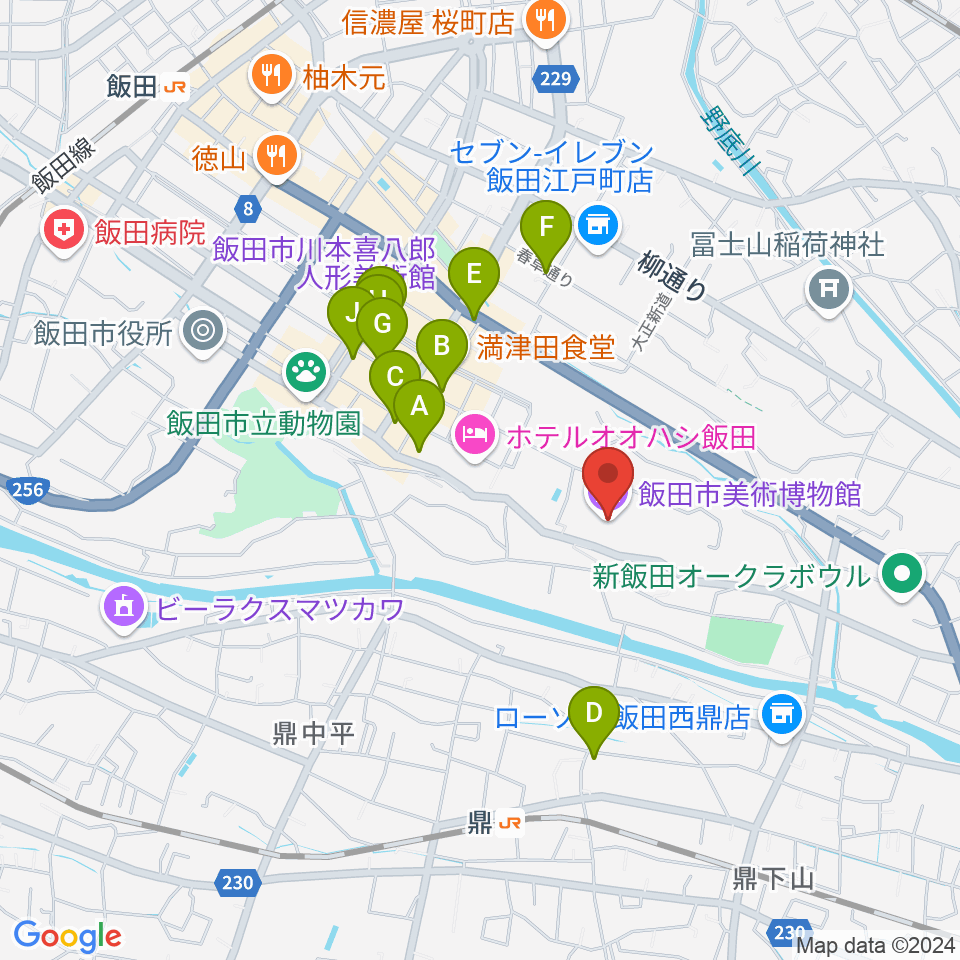 飯田市美術博物館周辺のカフェ一覧地図