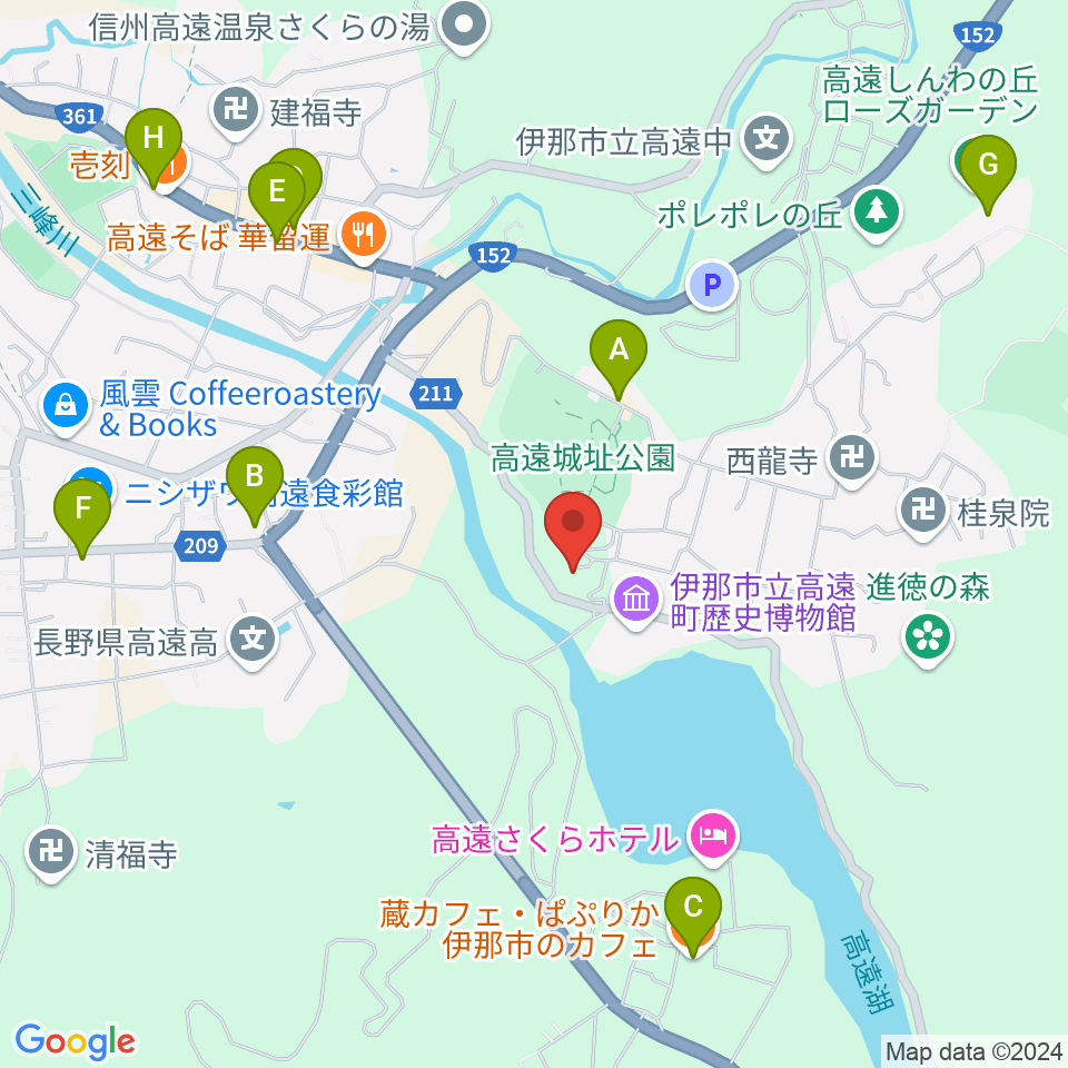 信州高遠美術館周辺のカフェ一覧地図