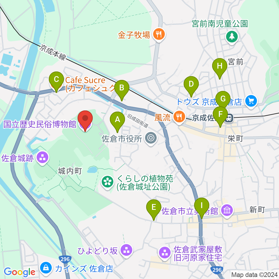 国立歴史民俗博物館周辺のカフェ一覧地図