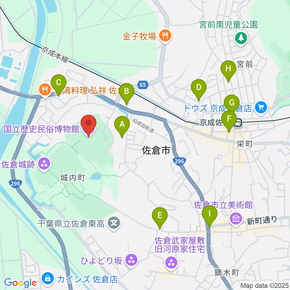 国立歴史民俗博物館周辺のカフェ一覧地図