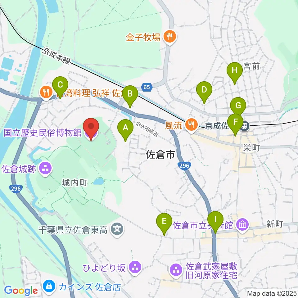 国立歴史民俗博物館周辺のカフェ一覧地図