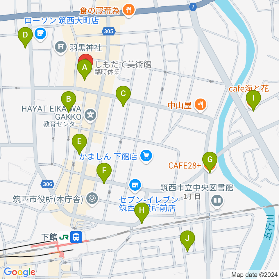 しもだて美術館周辺のカフェ一覧地図