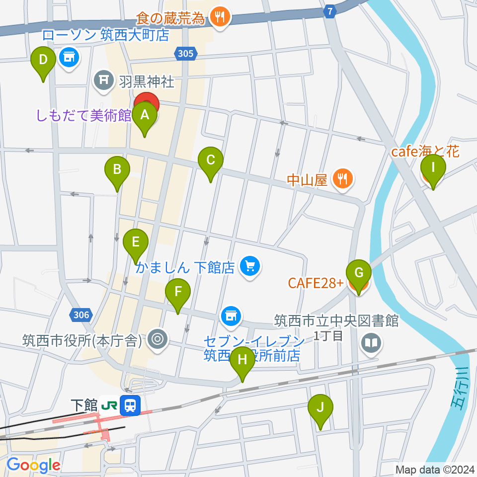 しもだて美術館周辺のカフェ一覧地図