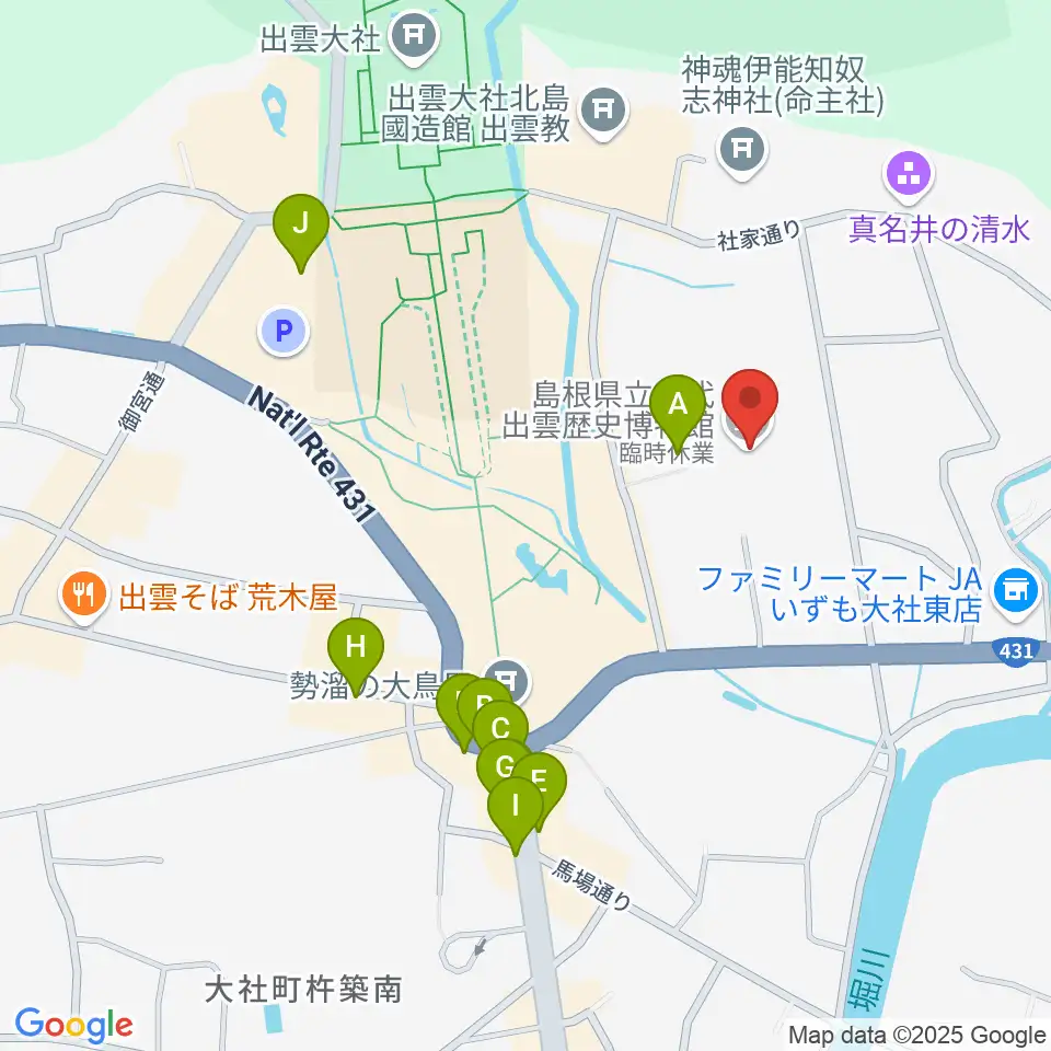 島根県立古代出雲歴史博物館周辺のカフェ一覧地図