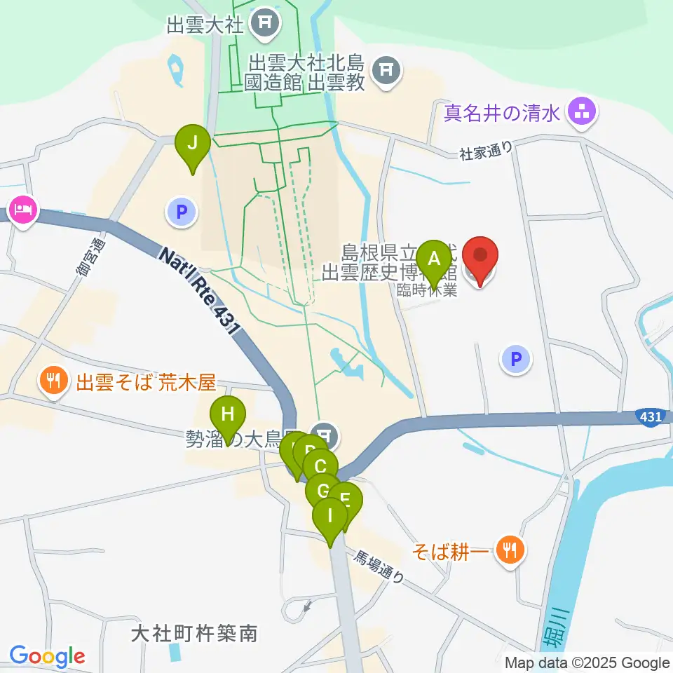 島根県立古代出雲歴史博物館周辺のカフェ一覧地図