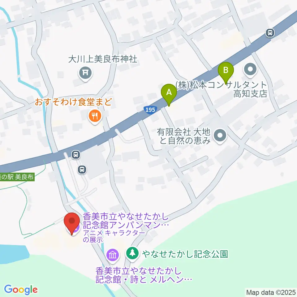 香美市立やなせたかし記念館・アンパンマンミュージアム周辺のカフェ一覧地図