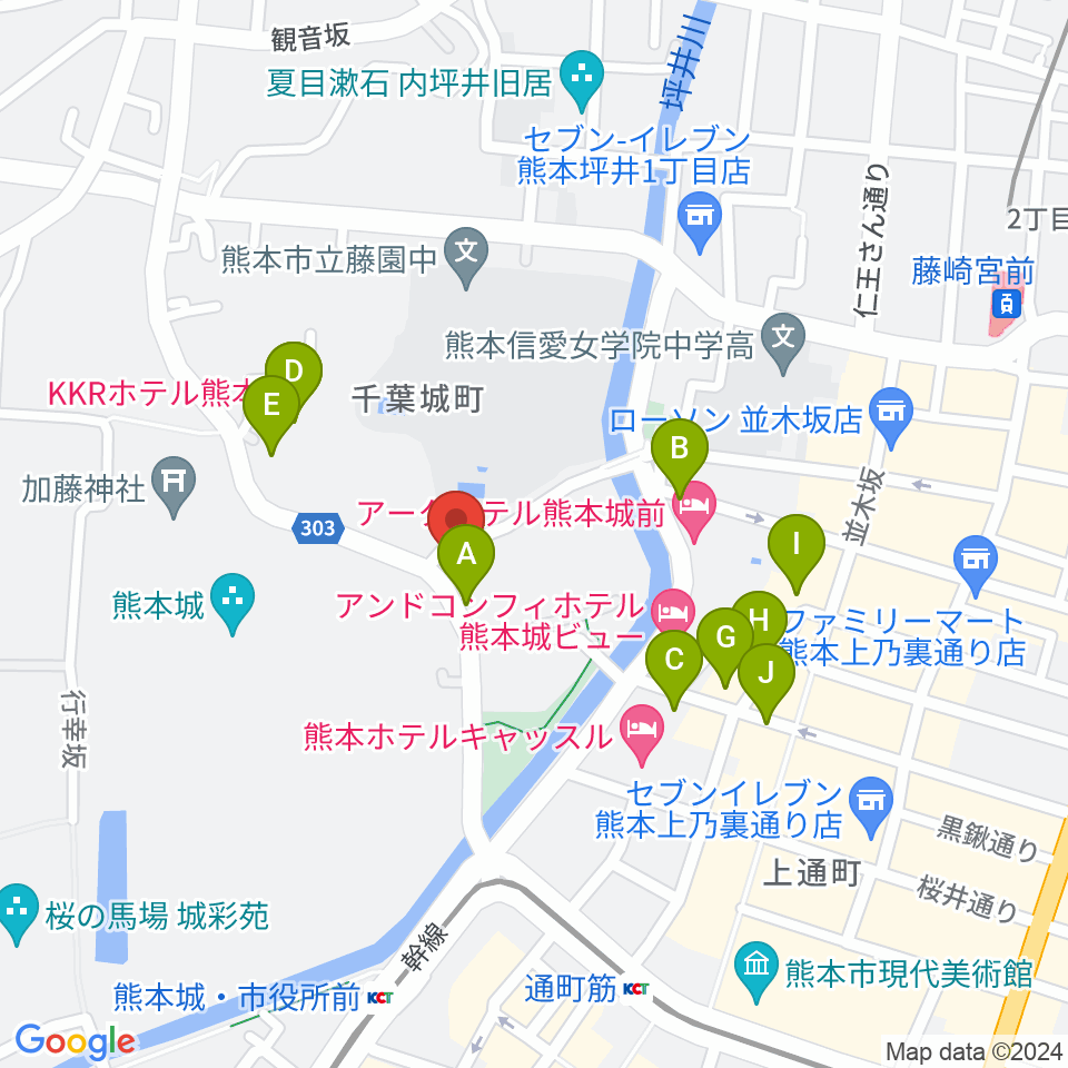 熊本県立美術館分館周辺のカフェ一覧地図