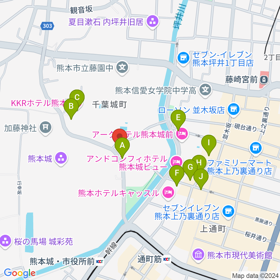 熊本県立美術館分館周辺のカフェ一覧地図