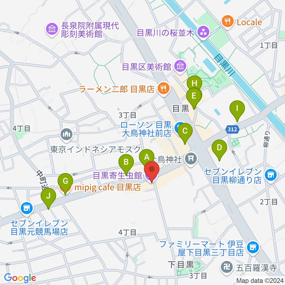 目黒寄生虫館周辺のカフェ一覧地図