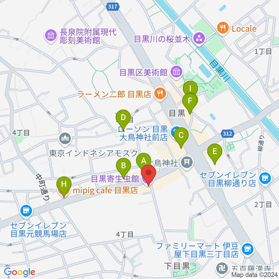 目黒寄生虫館周辺のカフェ一覧地図