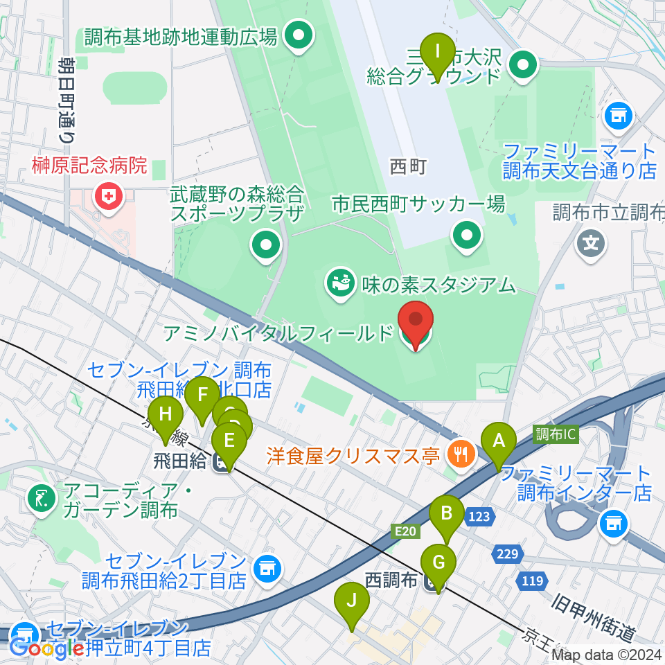 アミノバイタルフィールド周辺のカフェ一覧地図