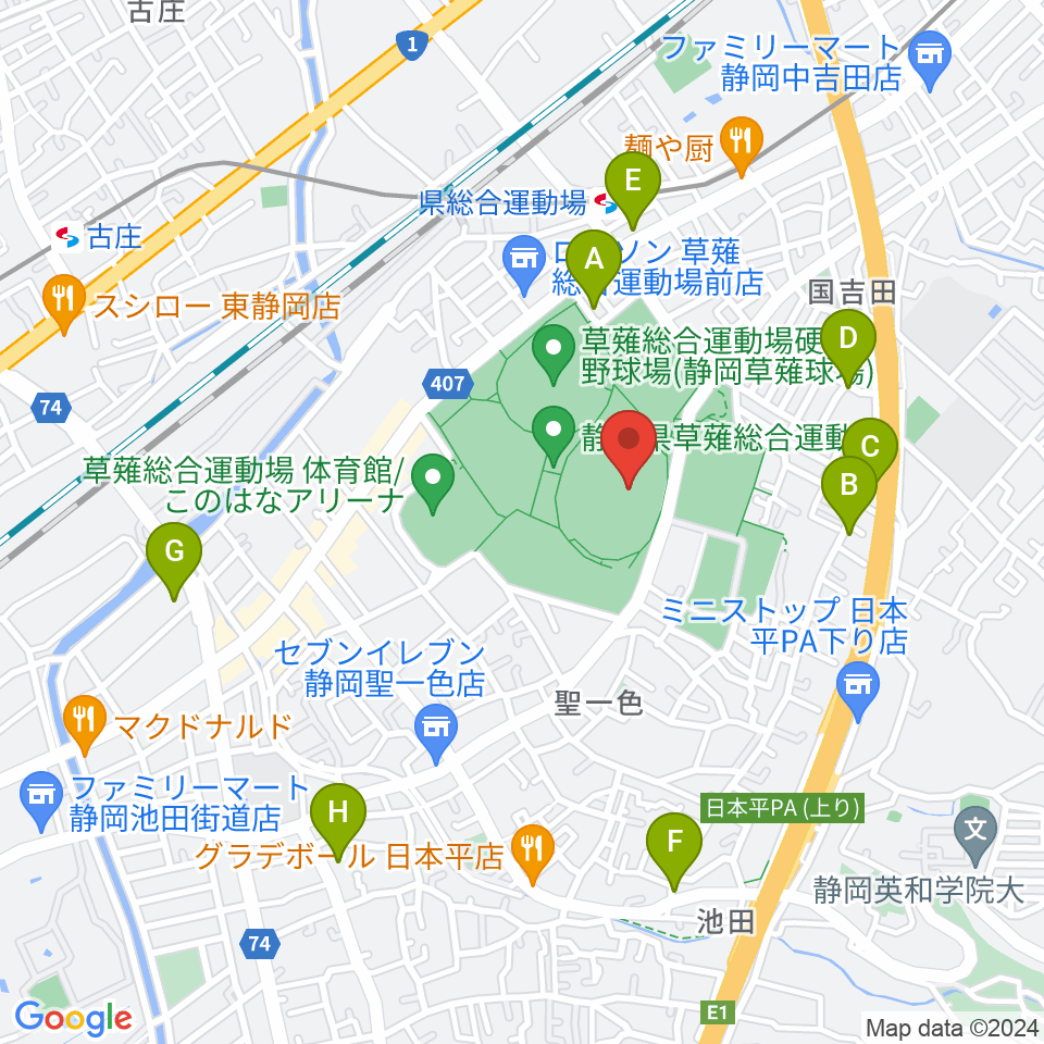 草薙総合運動場陸上競技場周辺のカフェ一覧地図