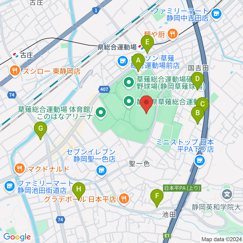 草薙総合運動場陸上競技場周辺のカフェ一覧地図