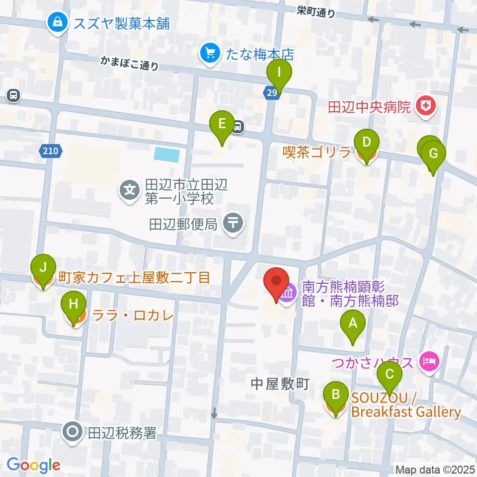 南方熊楠顕彰館周辺のカフェ一覧地図