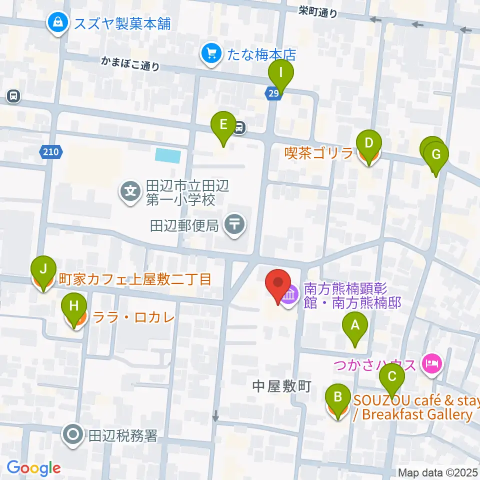 南方熊楠顕彰館周辺のカフェ一覧地図