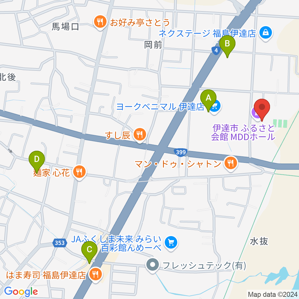 伊達市ふるさと会館MDDホール周辺のカフェ一覧地図