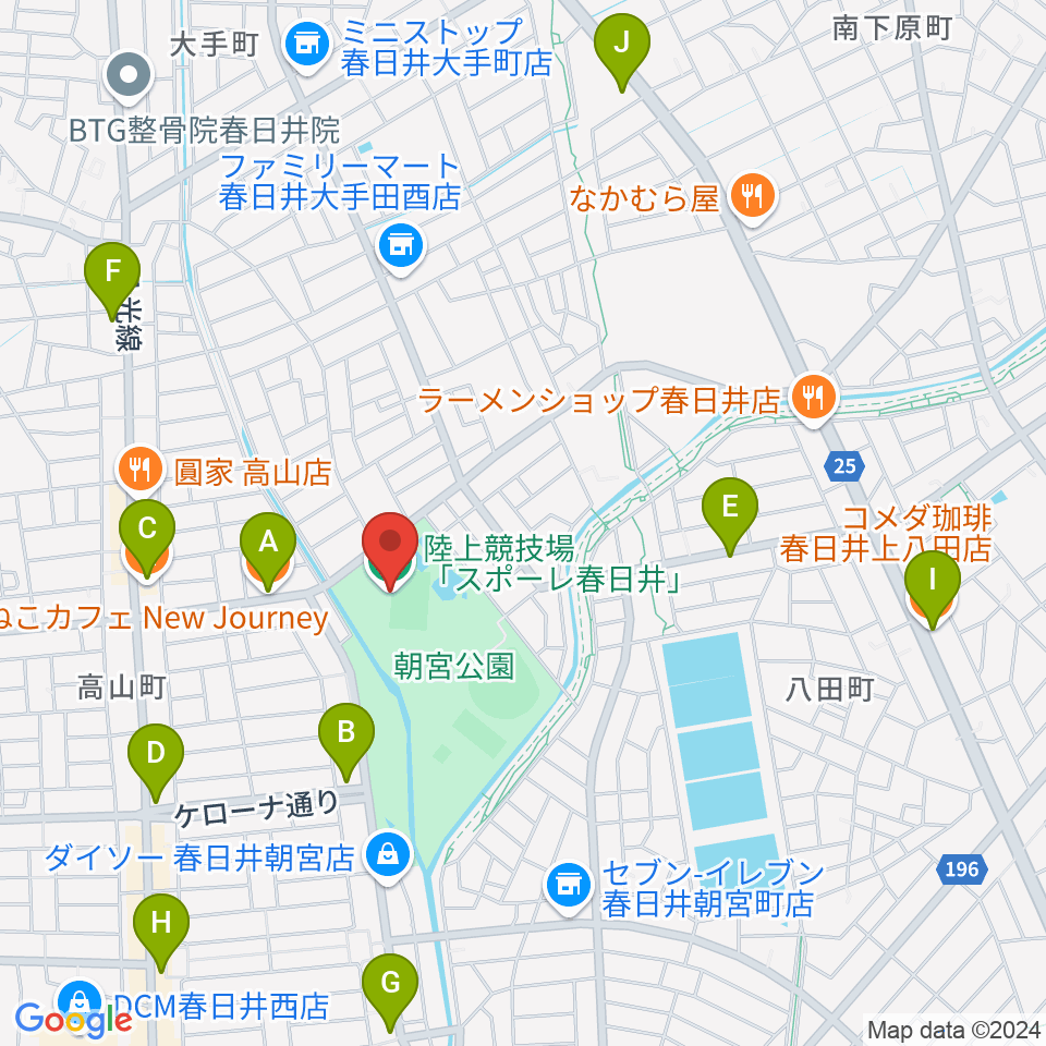 スポーレ春日井 朝宮公園陸上競技場周辺のカフェ一覧地図