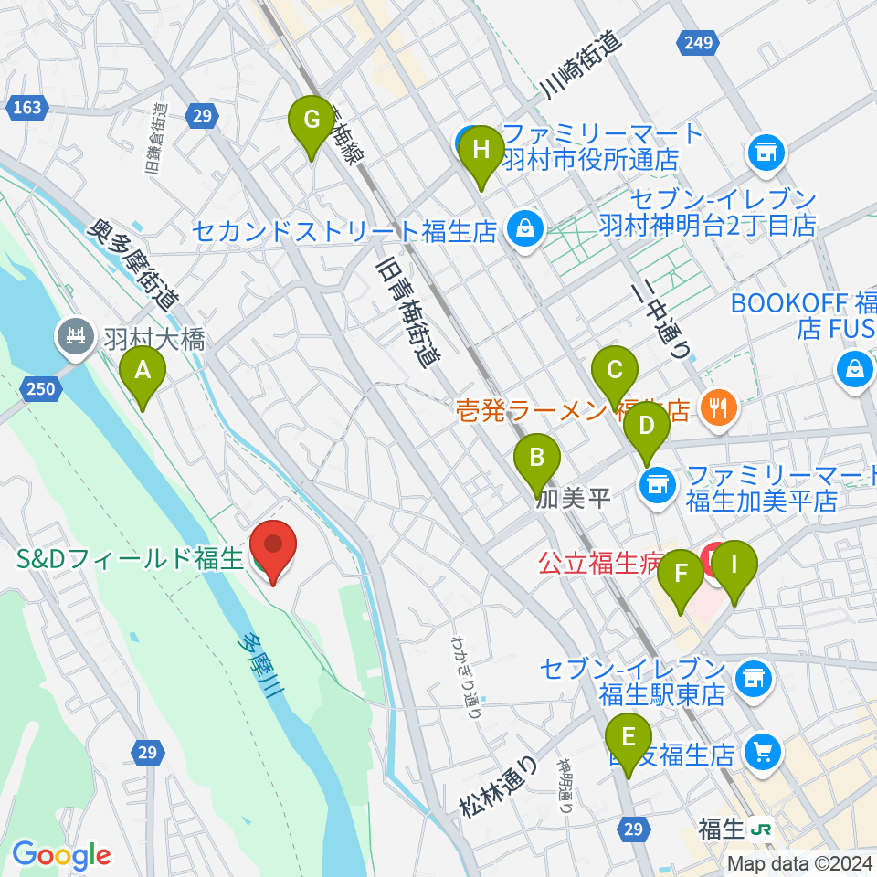 S&Dフィールド福生周辺のカフェ一覧地図