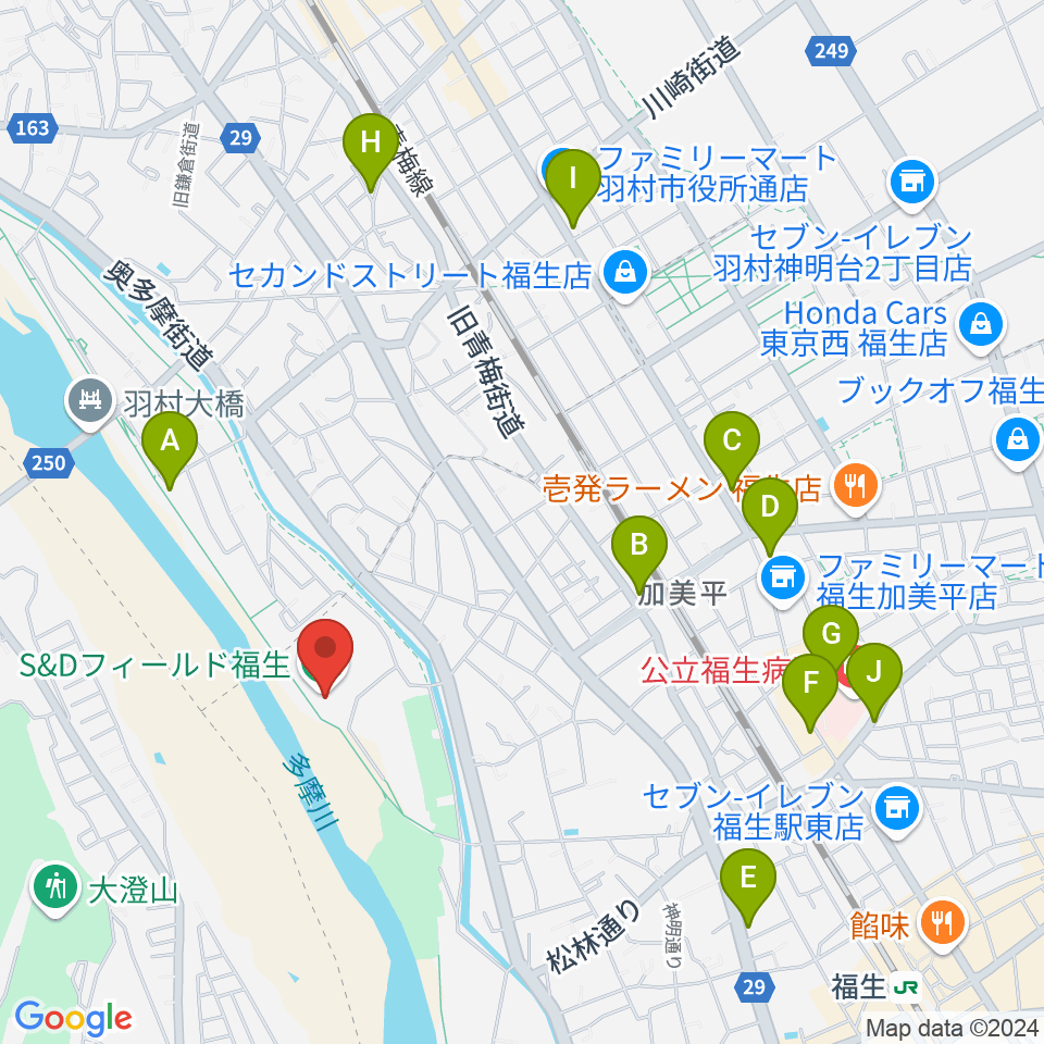 S&Dフィールド福生周辺のカフェ一覧地図