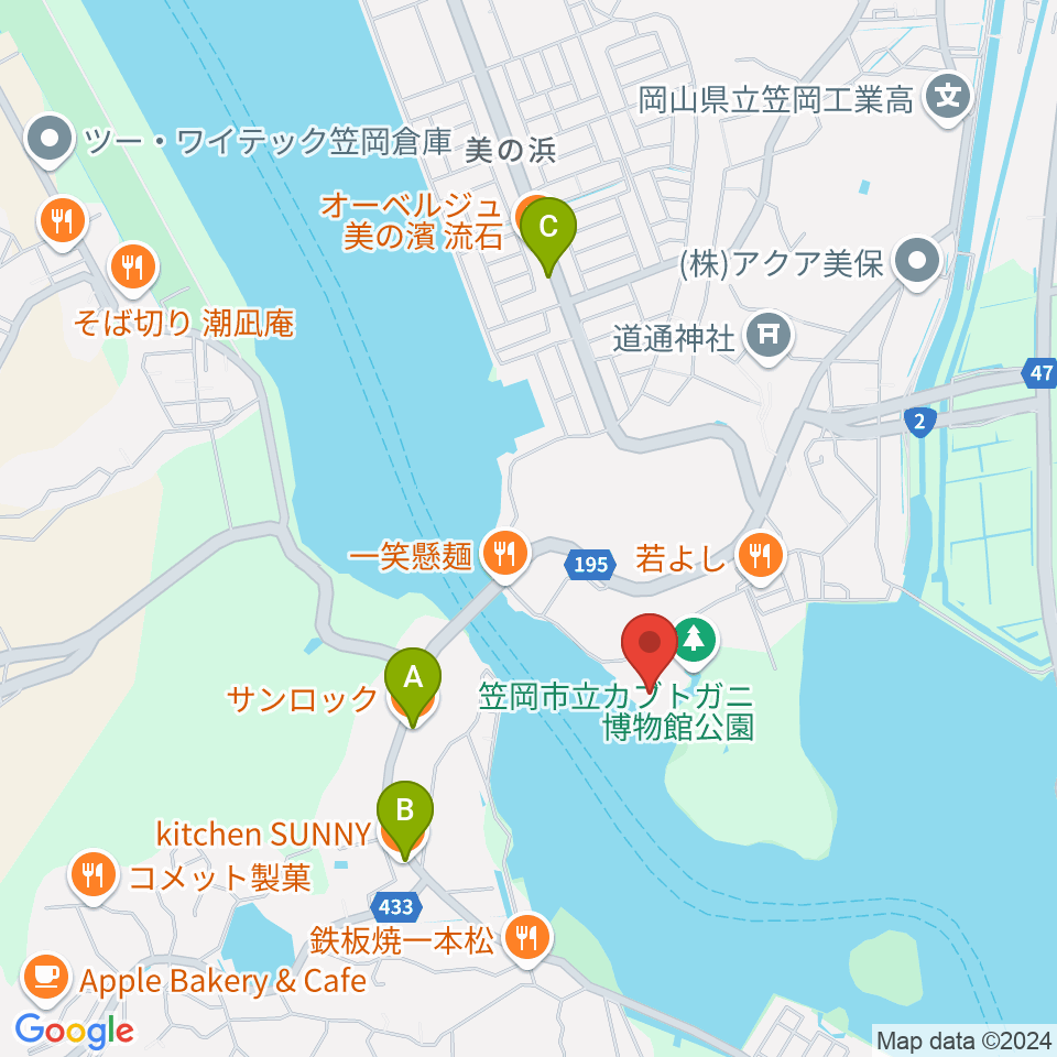 笠岡市立カブトガニ博物館周辺のカフェ一覧地図