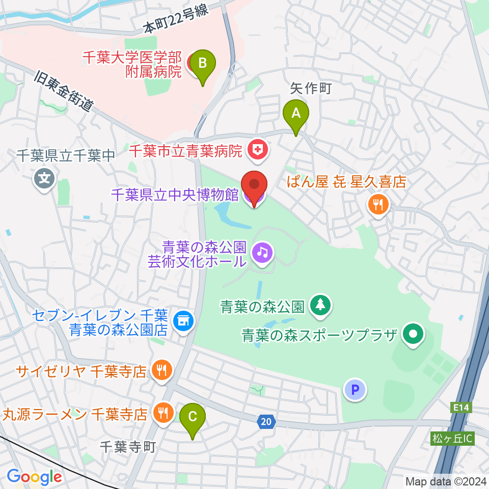 千葉県立中央博物館周辺のカフェ一覧地図