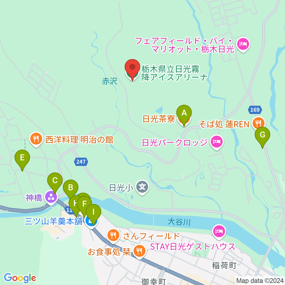 日光霧降アイスアリーナ周辺のカフェ一覧地図