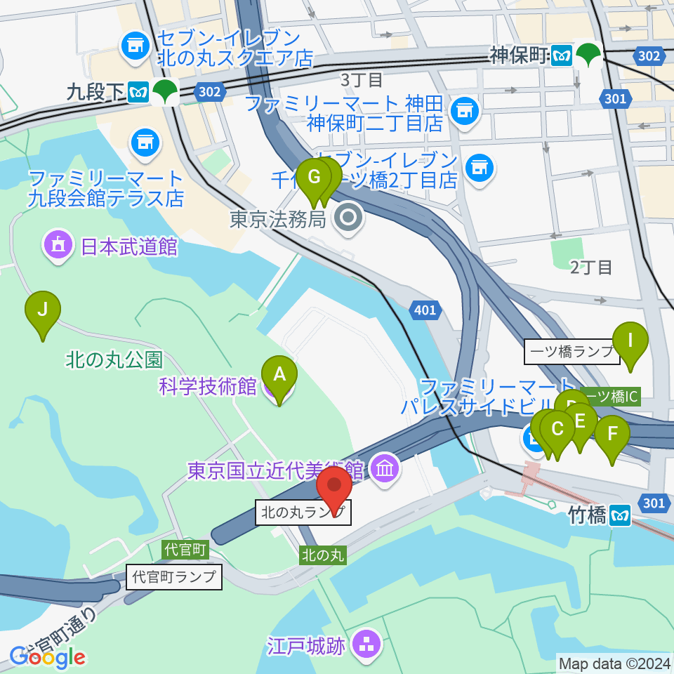 国立公文書館周辺のカフェ一覧地図