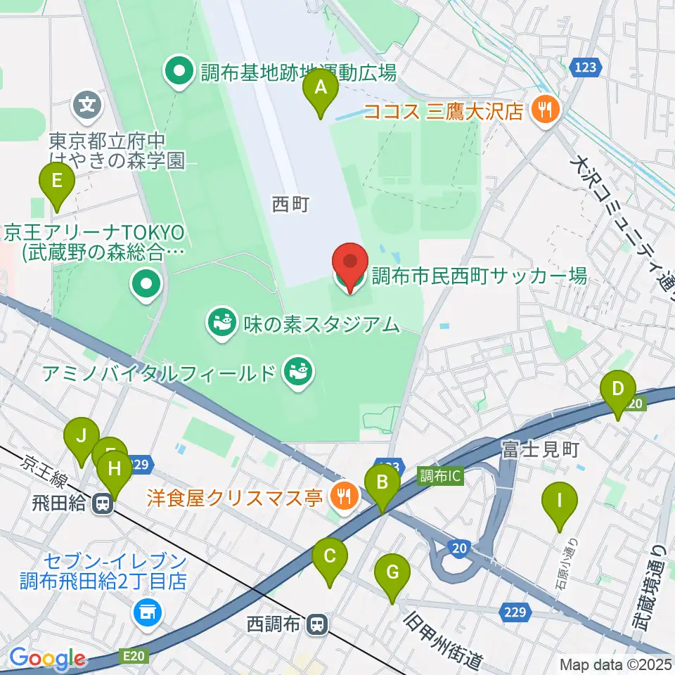 調布市民西町サッカー場周辺のカフェ一覧地図
