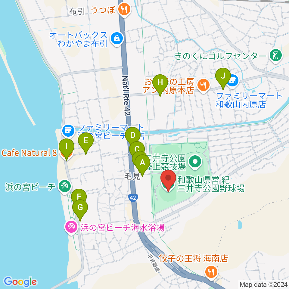 紀三井寺公園野球場周辺のカフェ一覧地図