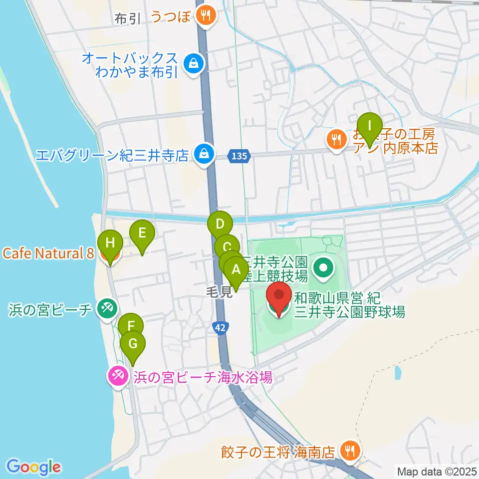 紀三井寺公園野球場周辺のカフェ一覧地図