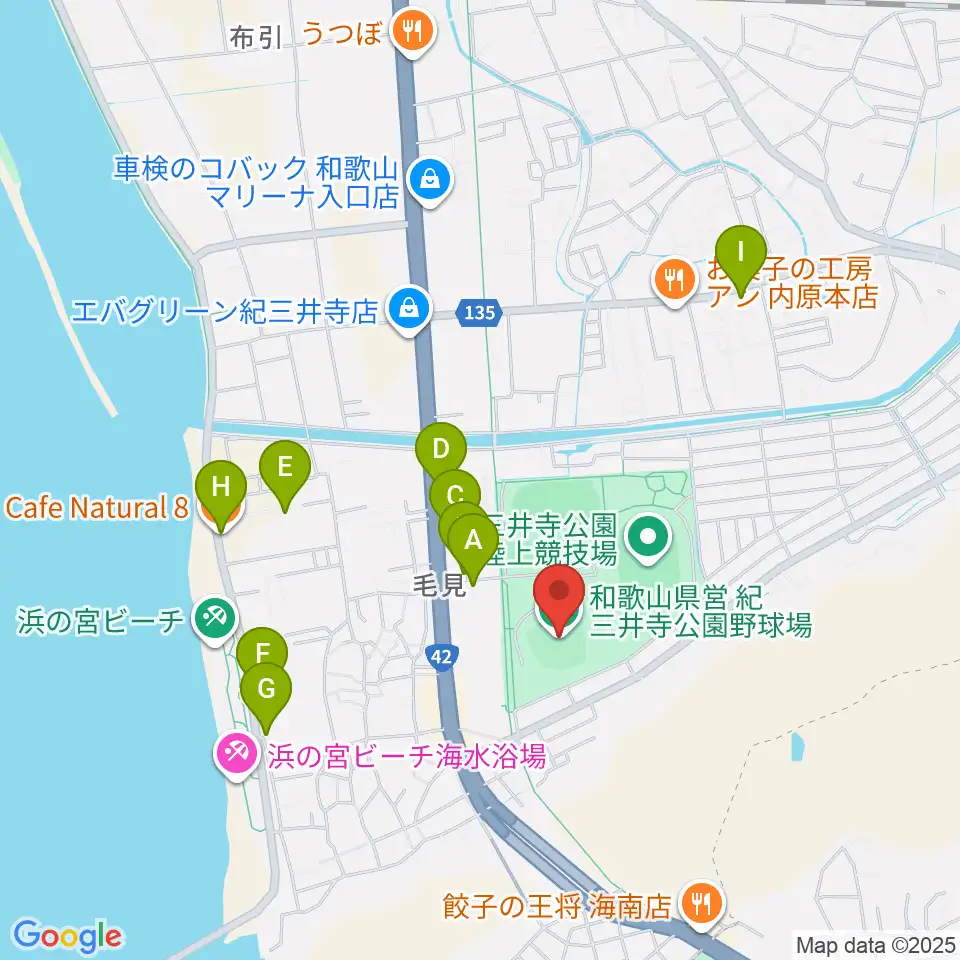 紀三井寺公園野球場周辺のカフェ一覧地図