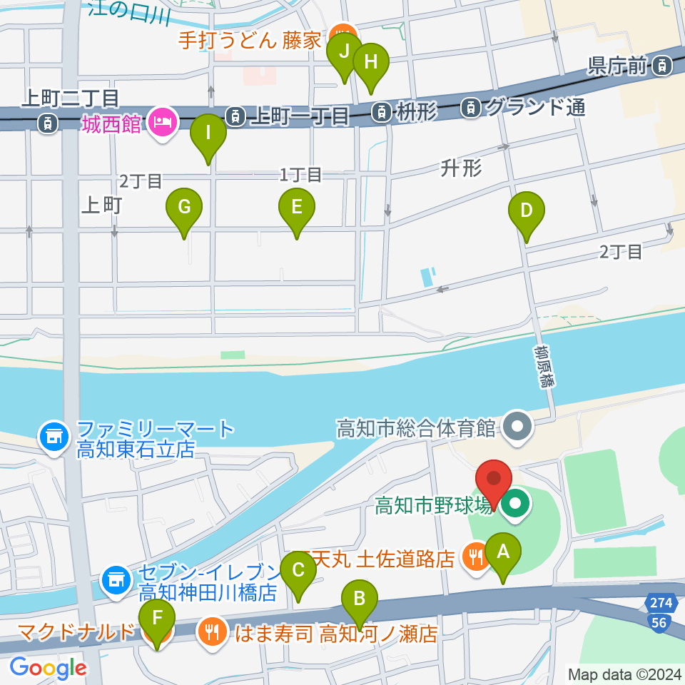 高知市総合運動場野球場周辺のカフェ一覧地図