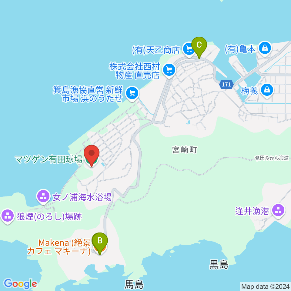 マツゲン有田球場周辺のカフェ一覧地図