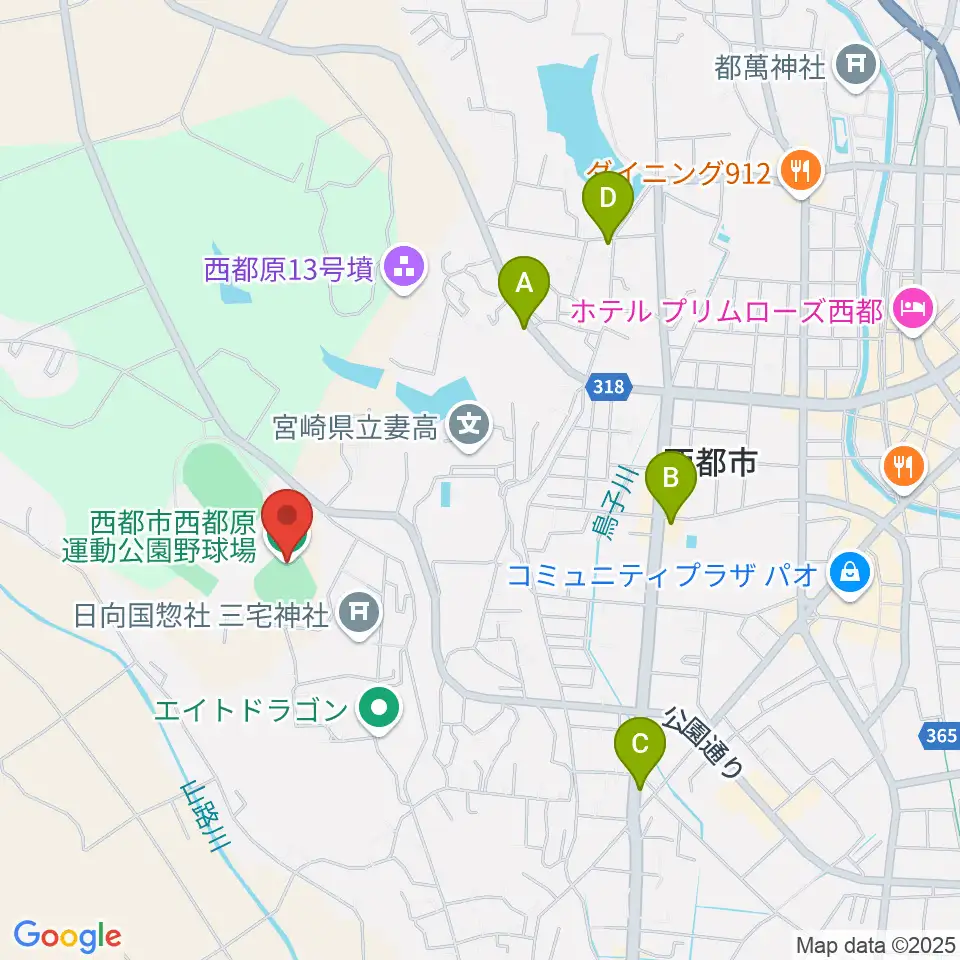 西都原運動公園野球場周辺のカフェ一覧地図