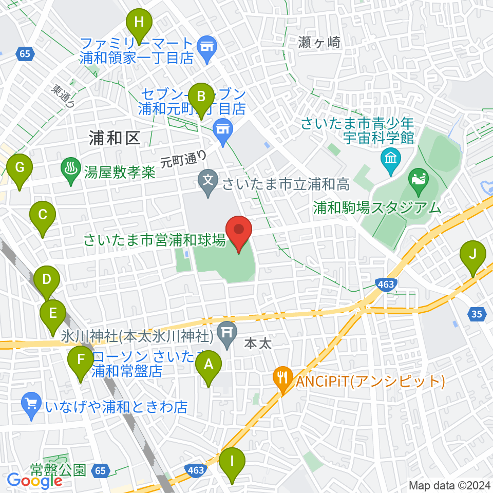 さいたま市営浦和球場周辺のカフェ一覧地図