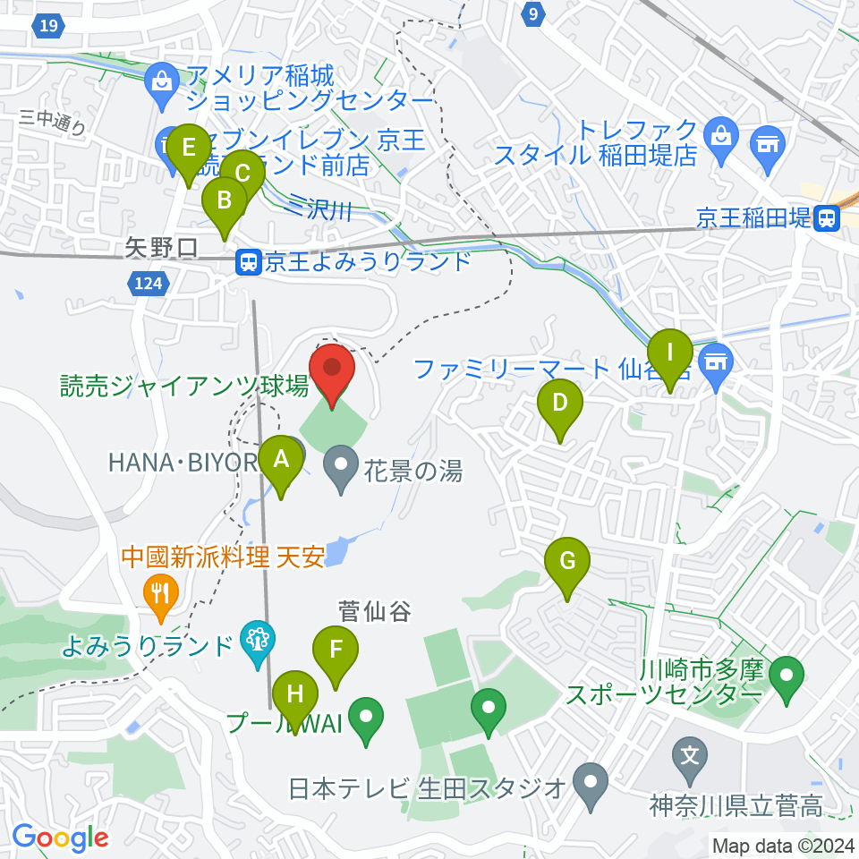 読売ジャイアンツ球場周辺のカフェ一覧地図