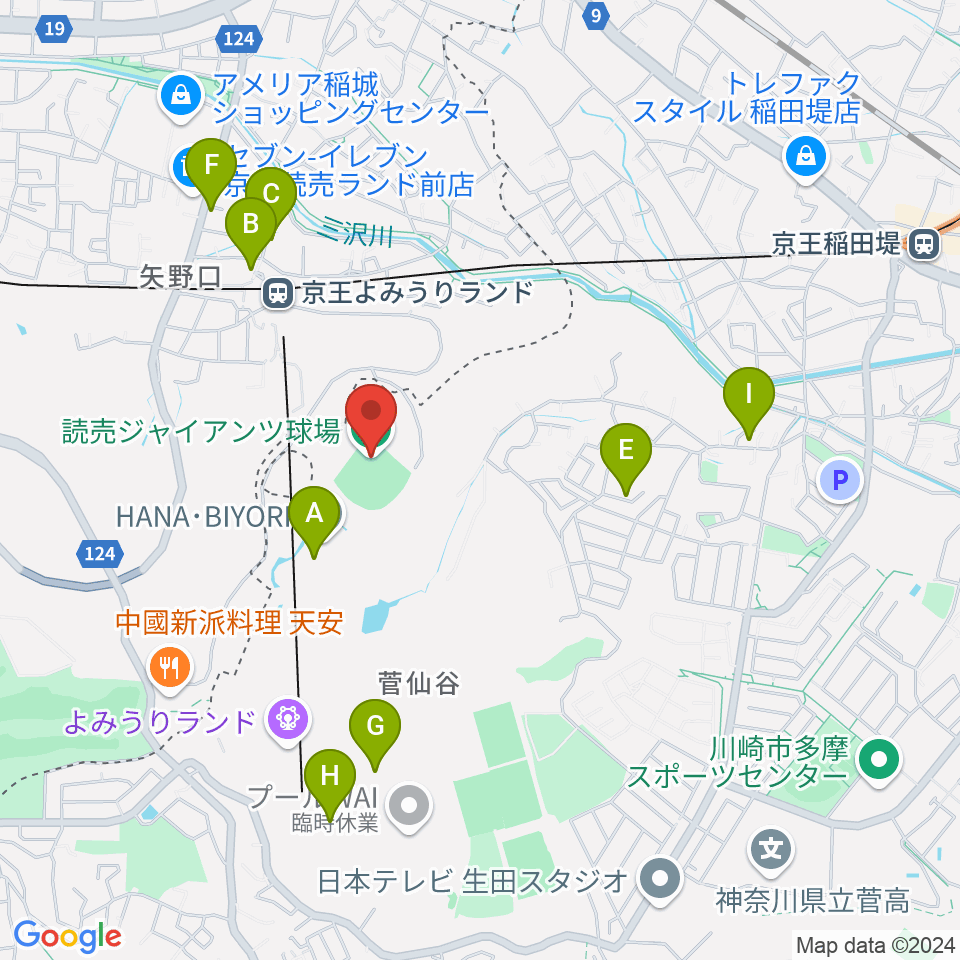 読売ジャイアンツ球場周辺のカフェ一覧地図